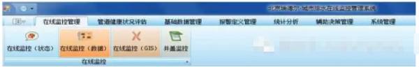 城市排水在線(xiàn)監控管理系統形成“城市排水物聯(lián)網(wǎng)”