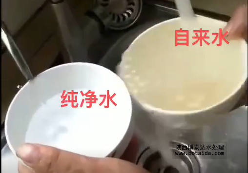 家有凈水器和沒(méi)凈水器的區別